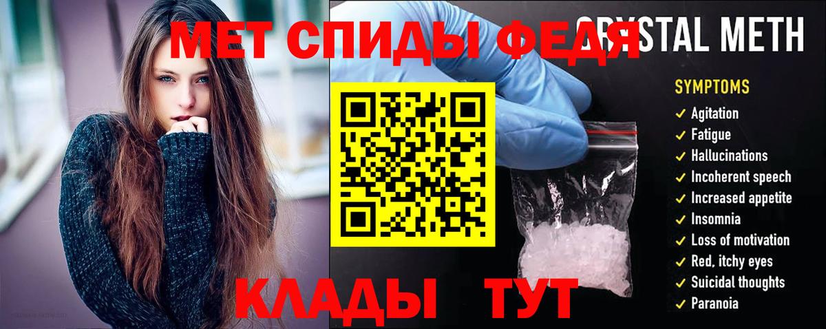 АМФ 97% Каменск-Уральский