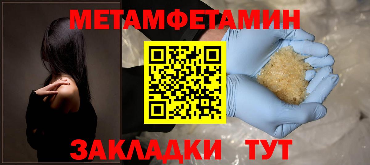 АМФЕТАМИН  kraken ONION  Амфетамин  Каменск-Уральский  Вход с VPN  АМФЕТАМИН Premium 