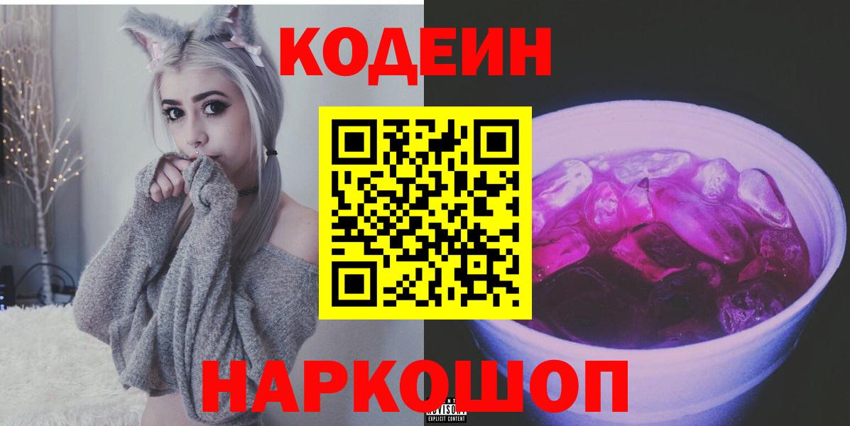 МАРИХУАНА Каменск-Уральский