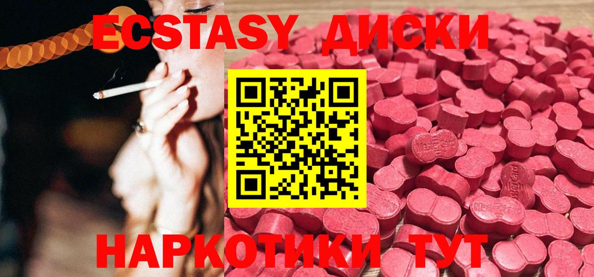 МЕФ  Каннабис  ГАШ  ТГК  КОКАИН  МЕТ  Каменск-Уральский  Мефедрон кристаллы  Вход с VPN 