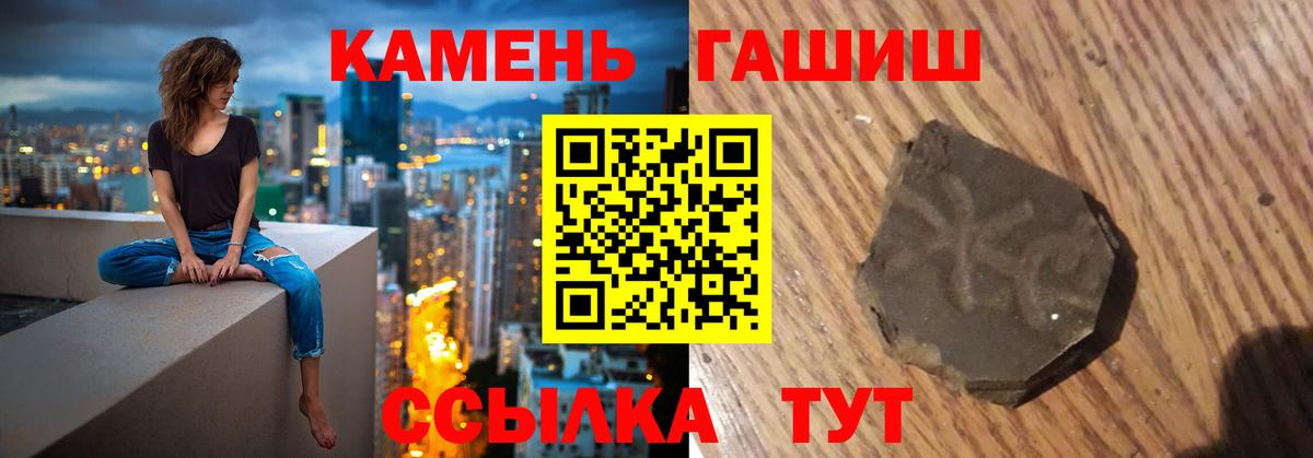 Гашиш индика сатива  Вход с VPN  ГАШ  Гашиш 40% ТГК  Каменск-Уральский 