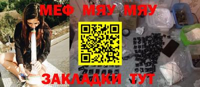 гидра Краснодар