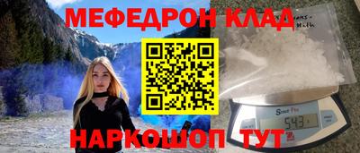 кокаин VHQ Краснознаменск