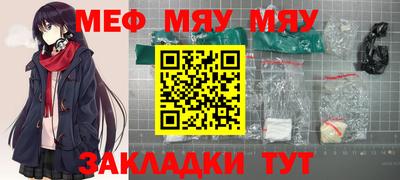 гидра Краснодар