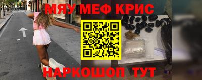 кокаин VHQ Краснознаменск