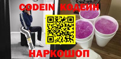 мяу мяу мука Краснокаменск