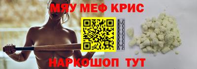 гидра Краснодар