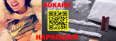 мяу мяу мука Краснокаменск