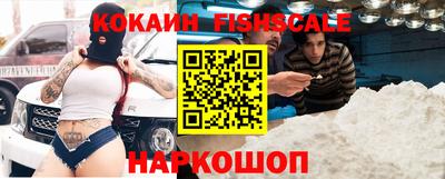 мяу мяу мука Краснокаменск