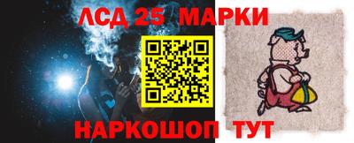гидра Краснодар