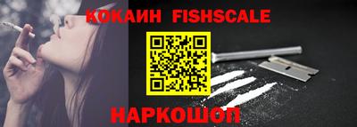 гидра Краснодар