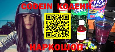 мяу мяу мука Краснокаменск