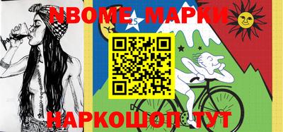кокаин VHQ Краснознаменск