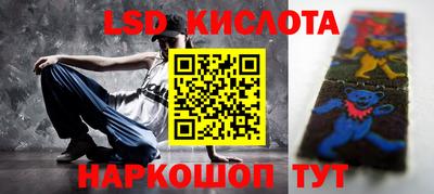 мяу мяу мука Краснокаменск