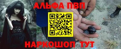 гидра Краснодар