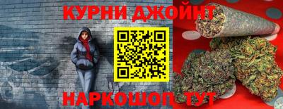 мяу мяу мука Краснокаменск