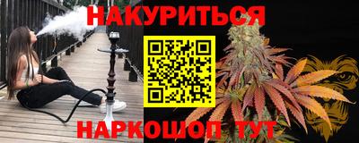 мяу мяу мука Краснокаменск