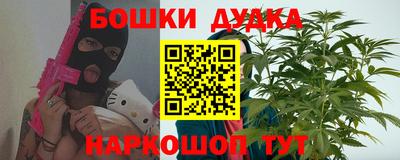 мяу мяу мука Краснокаменск