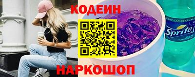 гидра Краснодар