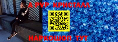 гидра Краснодар