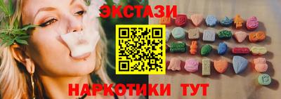 мяу мяу мука Краснокаменск