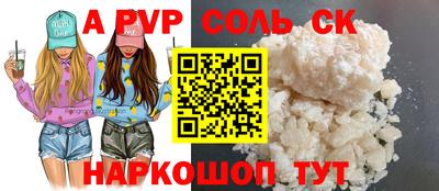 гидра Краснодар