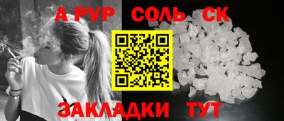 мяу мяу мука Краснокаменск