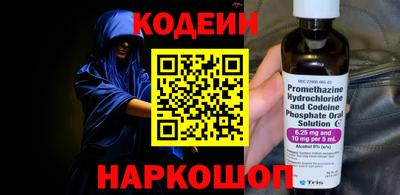 кокаин VHQ Краснознаменск