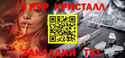 кокаин VHQ Краснознаменск