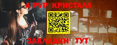 гидра Краснодар