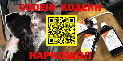 мяу мяу мука Краснокаменск