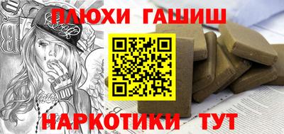 гидра Краснодар