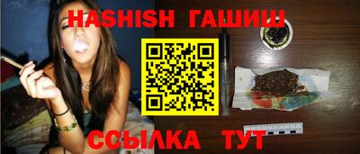 гидра Краснодар