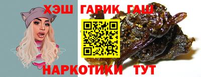 гидра Краснодар