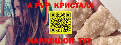 гидра Краснодар