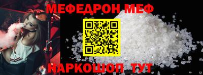 гидра Краснодар