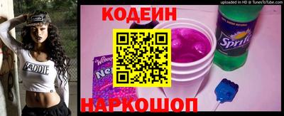 кокаин VHQ Краснознаменск