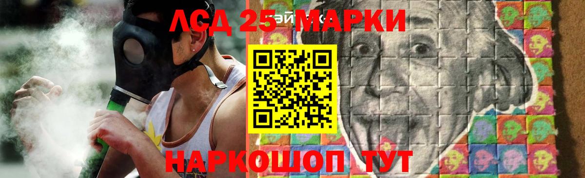ЛСД экстази кислота Каменск-Уральский