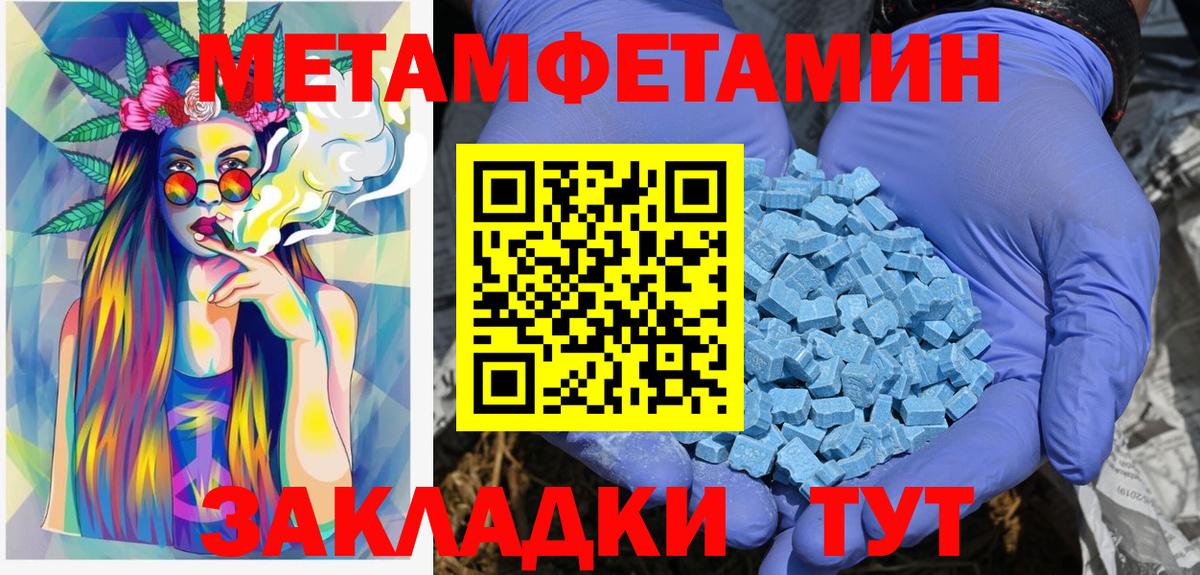 Каменск-Уральский  Первитин кристалл  Вход с VPN 
