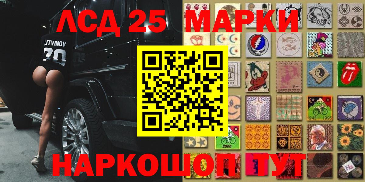 Марки N-bome 1500мкг  Вход с VPN  Каменск-Уральский  Марки N-bome 1500мкг 
