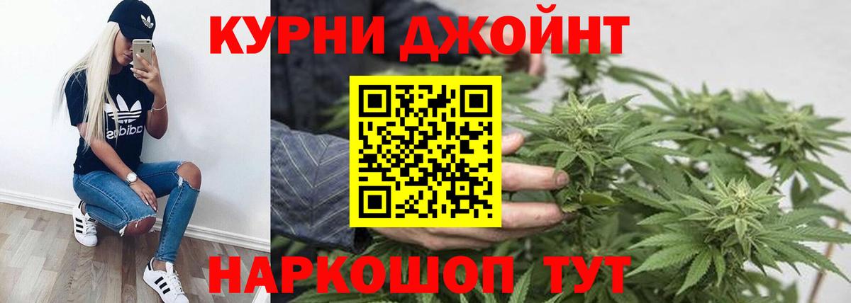 Бошки Шишки ГИДРОПОН  Вход с VPN  Марихуана Amnesia  Каменск-Уральский 