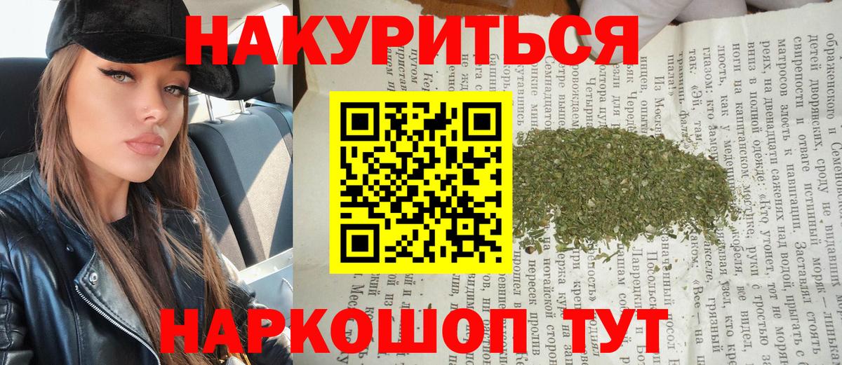 Бошки Шишки SATIVA & INDICA Каменск-Уральский